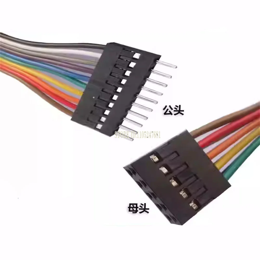 10pcs 10/20/30cm Female To Female Double Line Jumper Wire Connector Cable 2.54mm 2/3/4/5/6/7/8/10 P/pin For