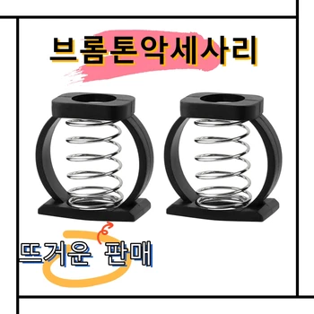 브롬톤악세사리 가성비 순위 TOP 7 7 8 4-product-image