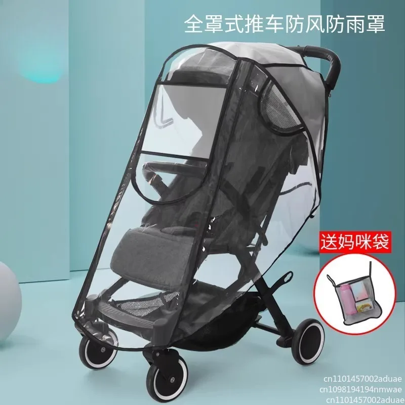 Stroller Rain Cover Windshield Universal Baby Children Umbrella Cart Trolley Protective Raincoat Winter Rain Shield