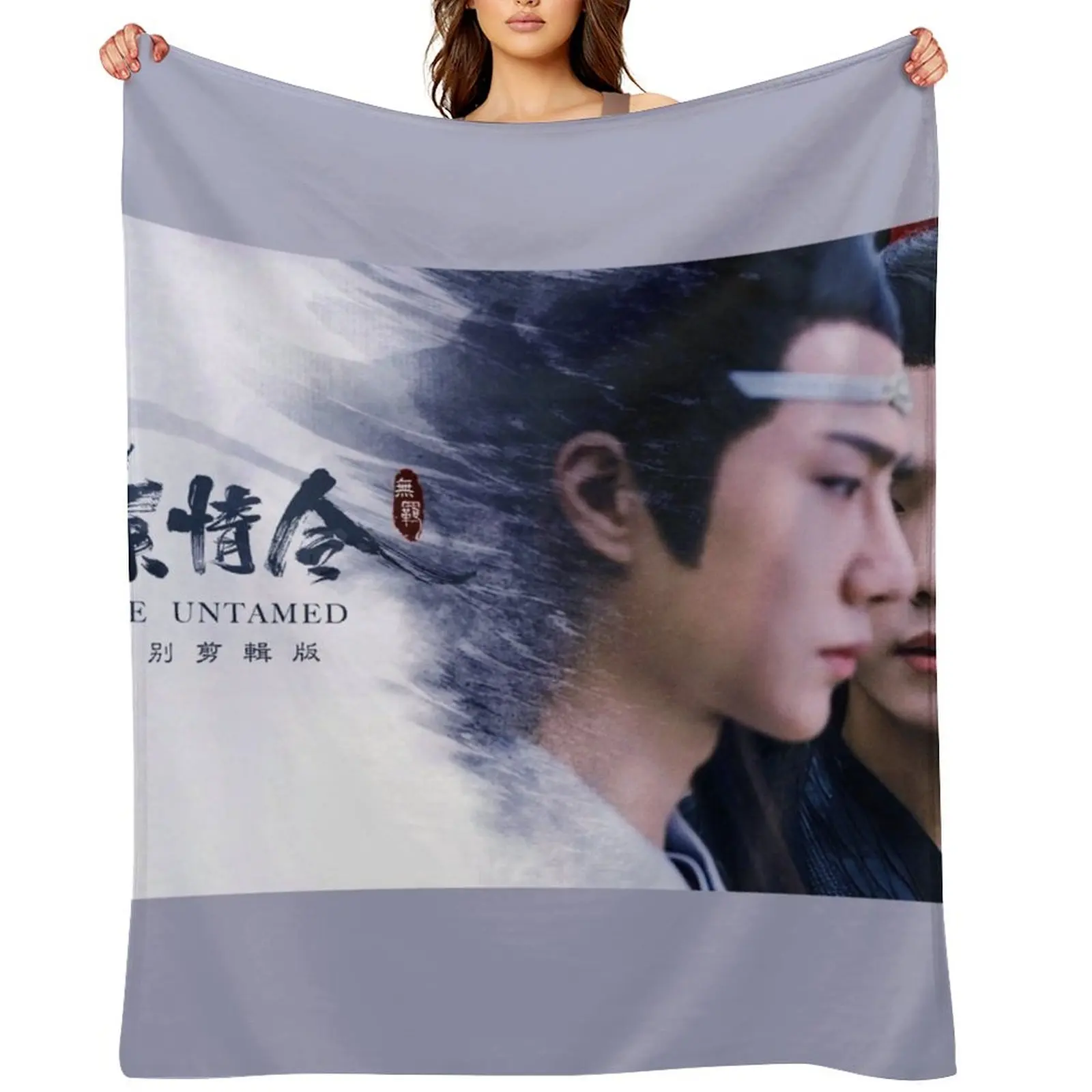 kdrama bln the untamed poster Throw Blanket Thermal Camping sofa bed blankets ands Blankets