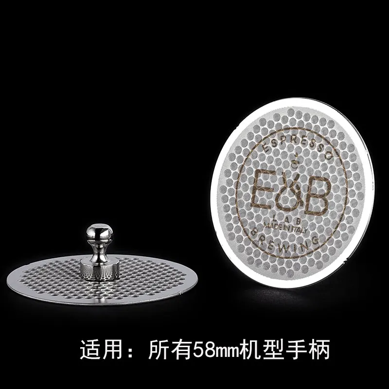 Оригинал для IMS EB, итальянская кофе, вторичная сетка для разделения воды, подъемная сетка, ручка 58 мм, универсальная