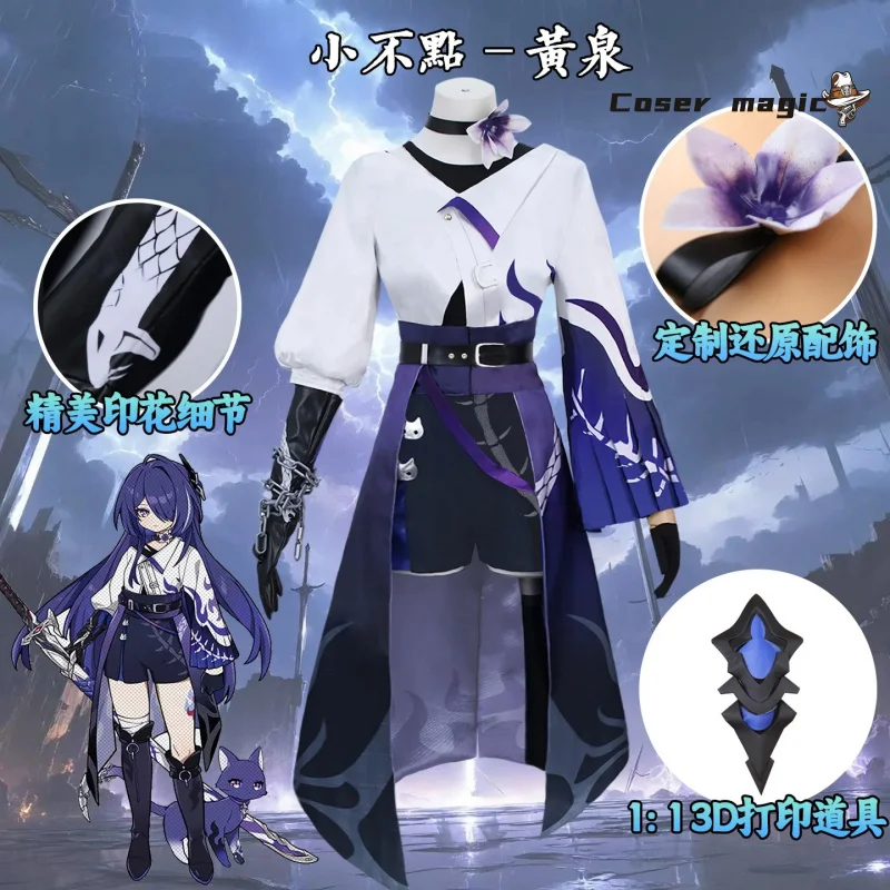 

Game Honkai：Star Rail Raiden Bosenmori Mei Cosplay Costume Uniform Halloween Carnival Party Christmas Play Role Clothes Clothing