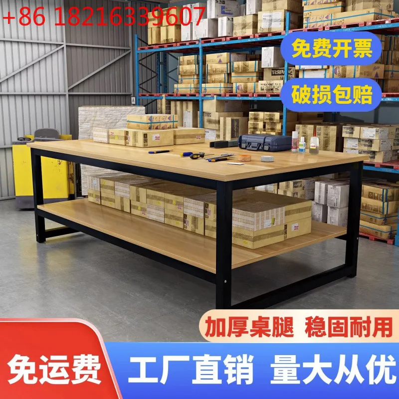 YAO workbench double-layer table express packaging table operation table heavy-duty assembly line workshop