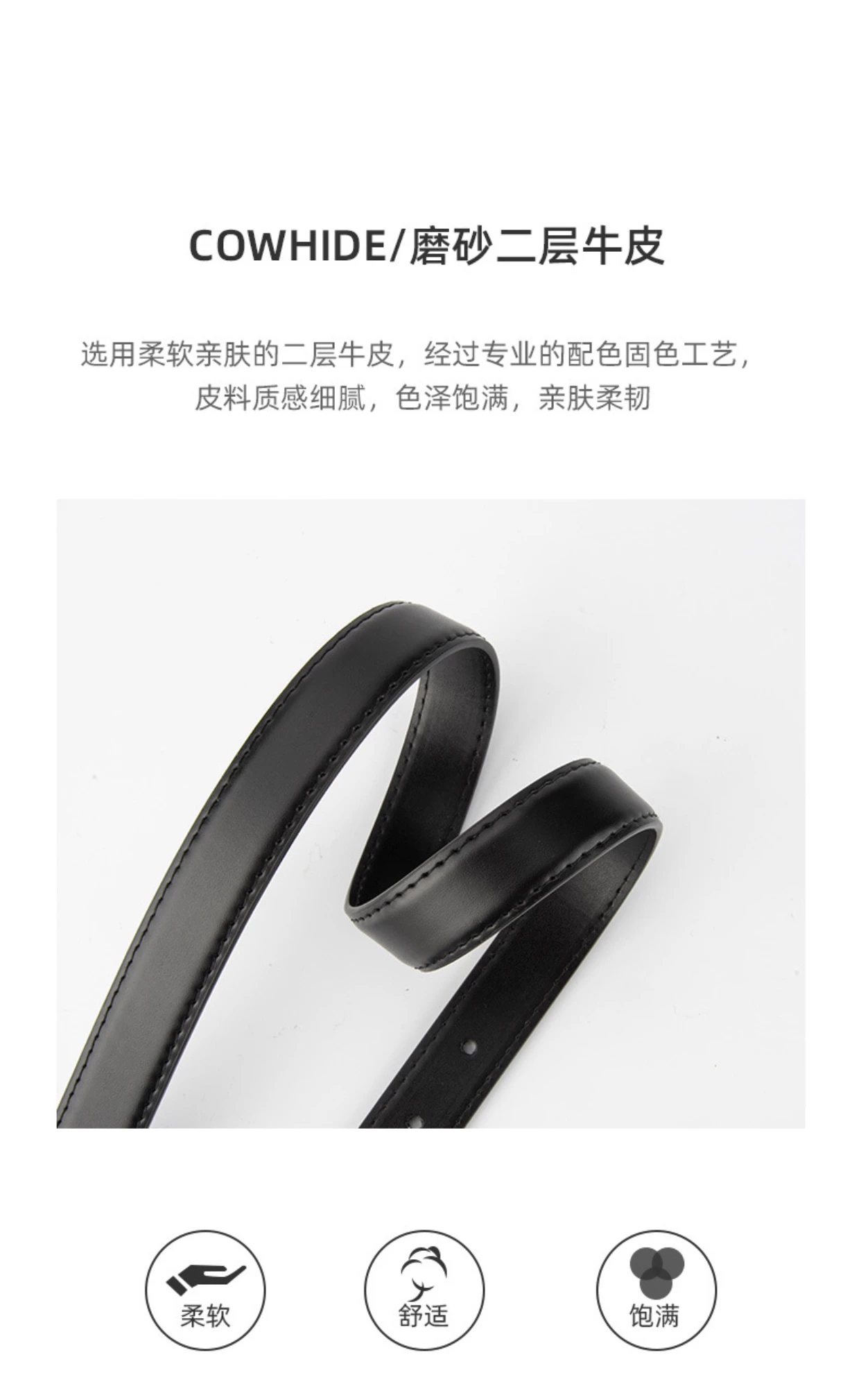 105 * 2.3cm new small niche luxury genuine leather flower star decoration belt women's Korean version high-end feel versatile