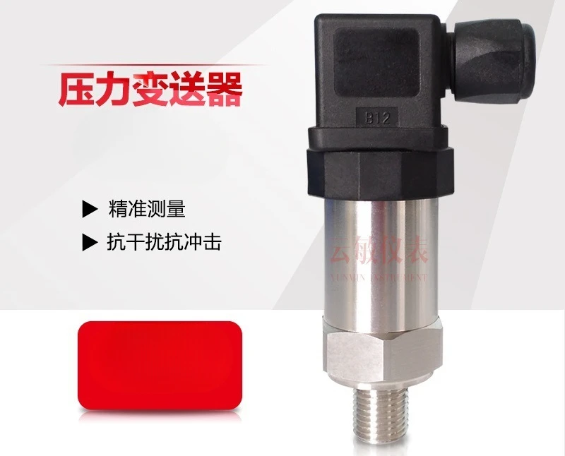PT202-25B333-BP Pressure Transmitter Pressure G1/4 Thread