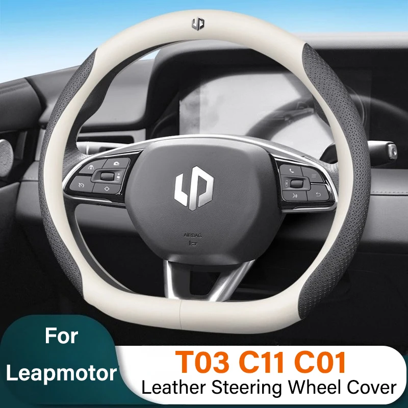 For Leapmotor T03 C…