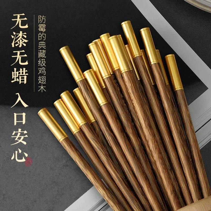 

New Chinese Chopsticks Set Chicken Wing Wood Chopsticks Anti-bacterial Anti-mold No Lacquer No Wax High Temperature Resistant