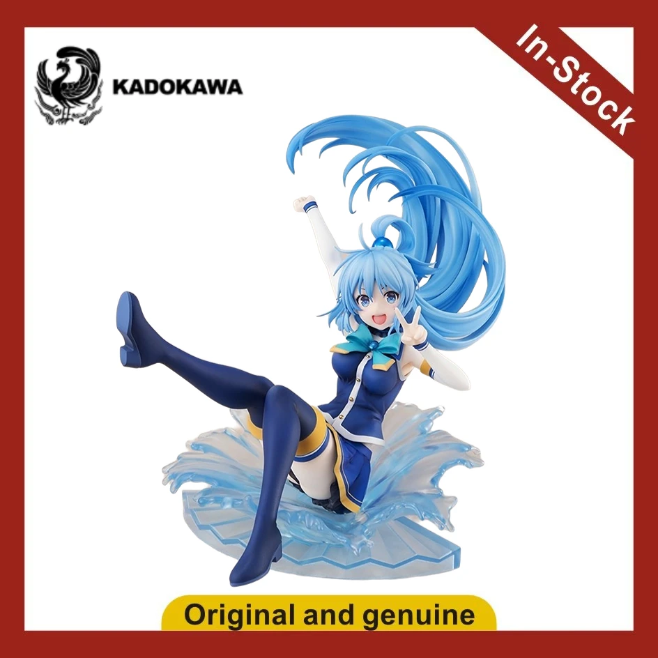 

【UA】KADOKAWA KDcolle Kono Subarashii Sekai Ni Shukufuku O Aqua Scale 1/7 Figure Model Toys Gifts Collection