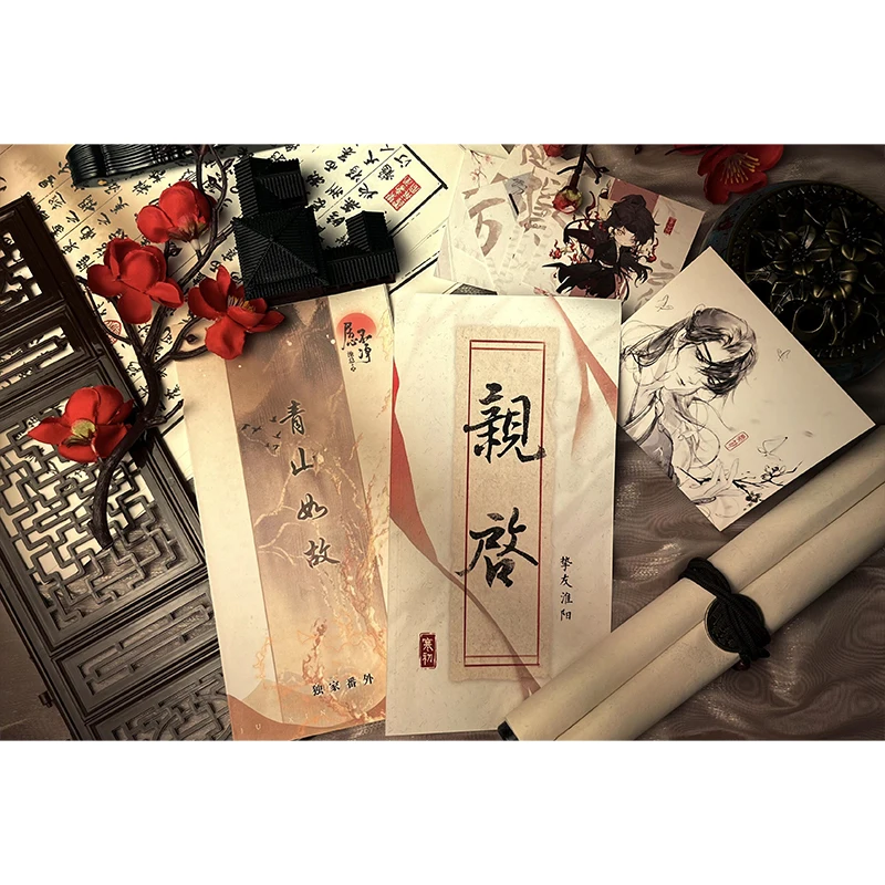Ju Xin Bu Jing By Chi Zong Zha Sickly Beauty Yu Qin X Young General Yan Yunhe Ancient Style Machiavellianism Novel Physical Book - Image 5