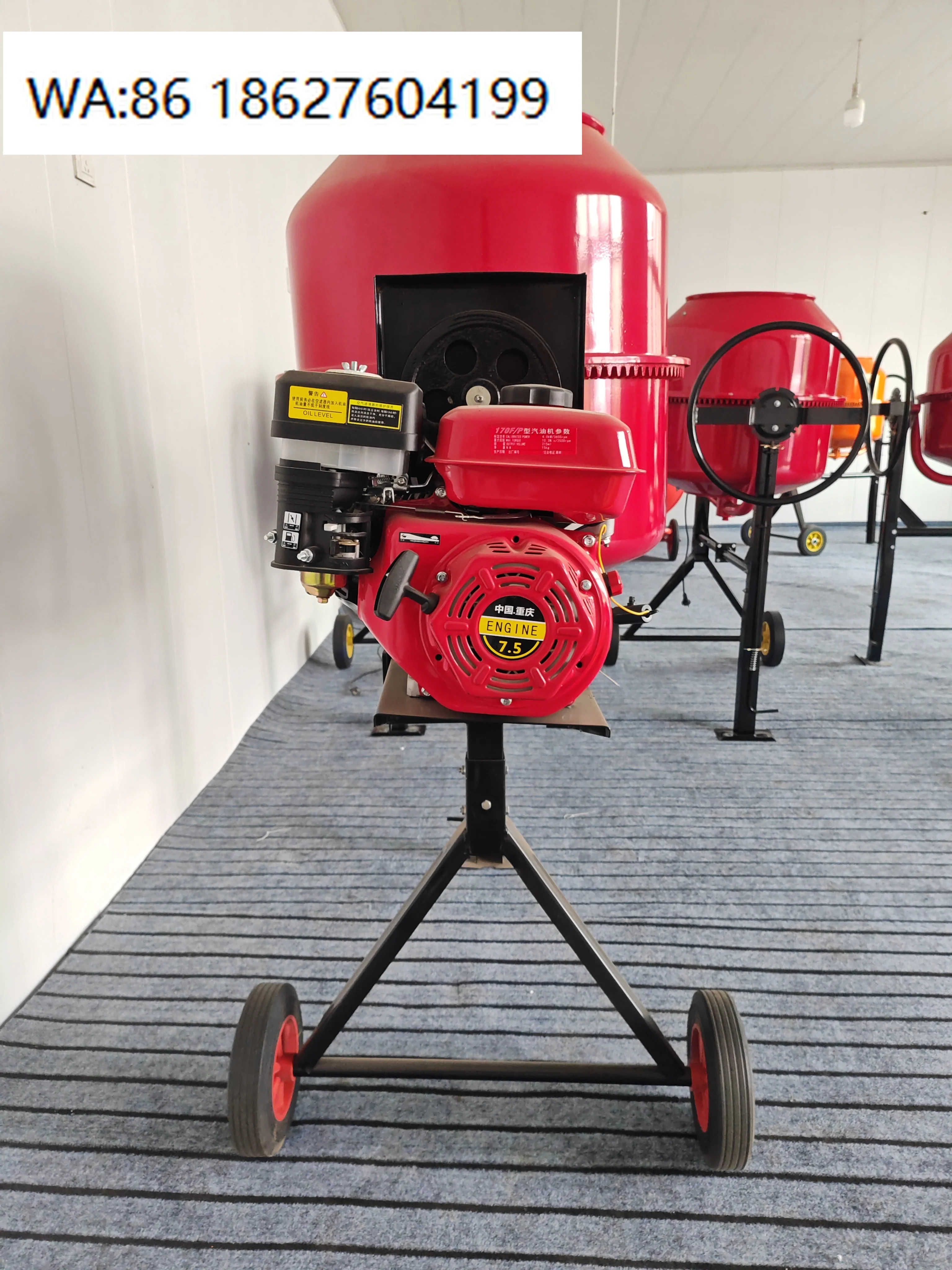 

120L-240L Portable Electric Mortar Concrete Mixer Small Construction Mixing Machinery
