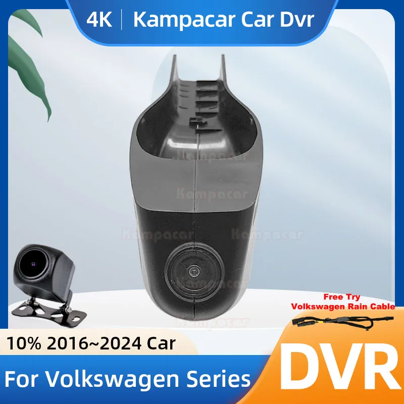 Kampacar VW15-4K 2160P Wifi DashCam Camera Video Recorder For Volkswagen VW Tiguan Polo Atlas Passat Golf 2016-2024 10% Car Dvr