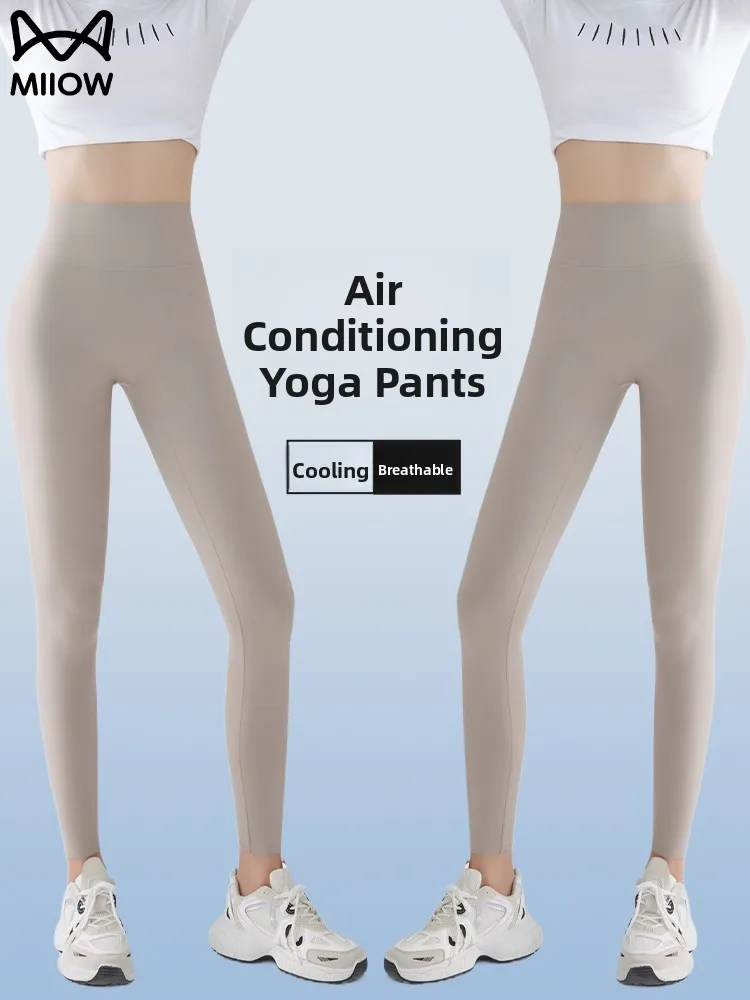 

Ultra-Thin Ice-Silk Sports Yoga Pants Women's Summer Boting arkskin Pants Tummy Control Butt Lifting Casual Seven-Nine L...