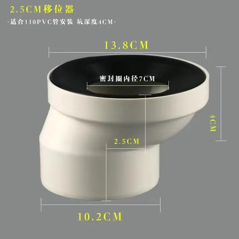Toilet Shifter 12cm Toilet Installed Shifter Toilet Drain Pipe 9/10cm Shifter Toilet Installation Position Update Accessories