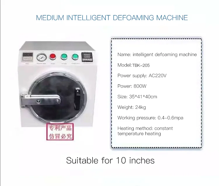 TBK 105 205 Smart Autoclave Bubble Remover 15 Inch LCD Defoaming Machine Inner Air Bubble Removing Pad Pro 220v 1-Year Warranty