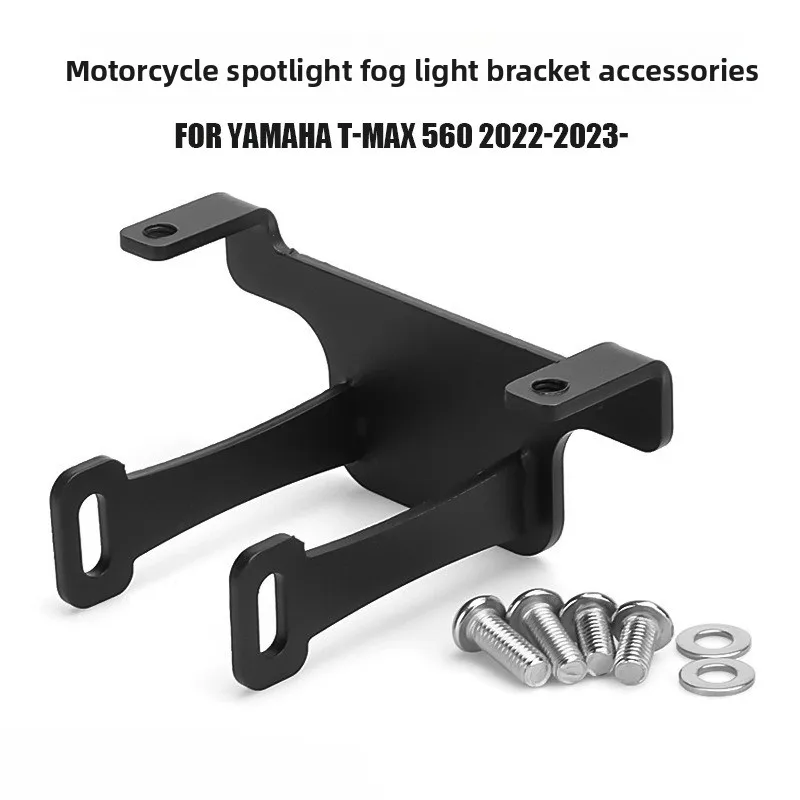 

For Yamaha T-MAX560 Motorcycle Modification Accessories, Spotlight Bracket, Fog Light Bracket, Hidden Installation