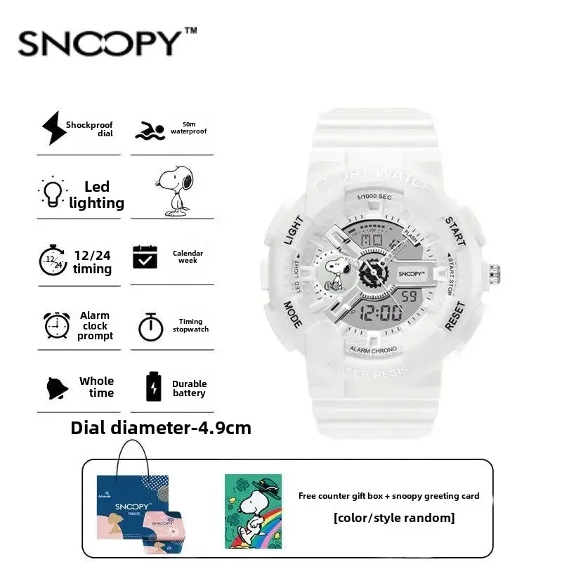 

Snoopy Electronic Watch Student Korean Version of Trendy Black Technology Cool Luminous Waterproof Boy‘s’ Watches