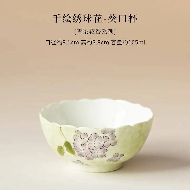 Hand-painted Hydrangea Tea Cup with Coaster Home Ceramic Kung Fu Tea Set Chinese Style Master Cup Personal Exclusive Tea Cup