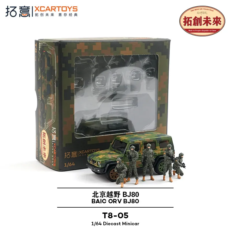 XCARTOYS Voitures miniatures pour collectionneurs 1/64, modèle de simulation en alliage, Jeep BJ80 tout-terrain de Pékin, camouflage, pour collection et ornement, M