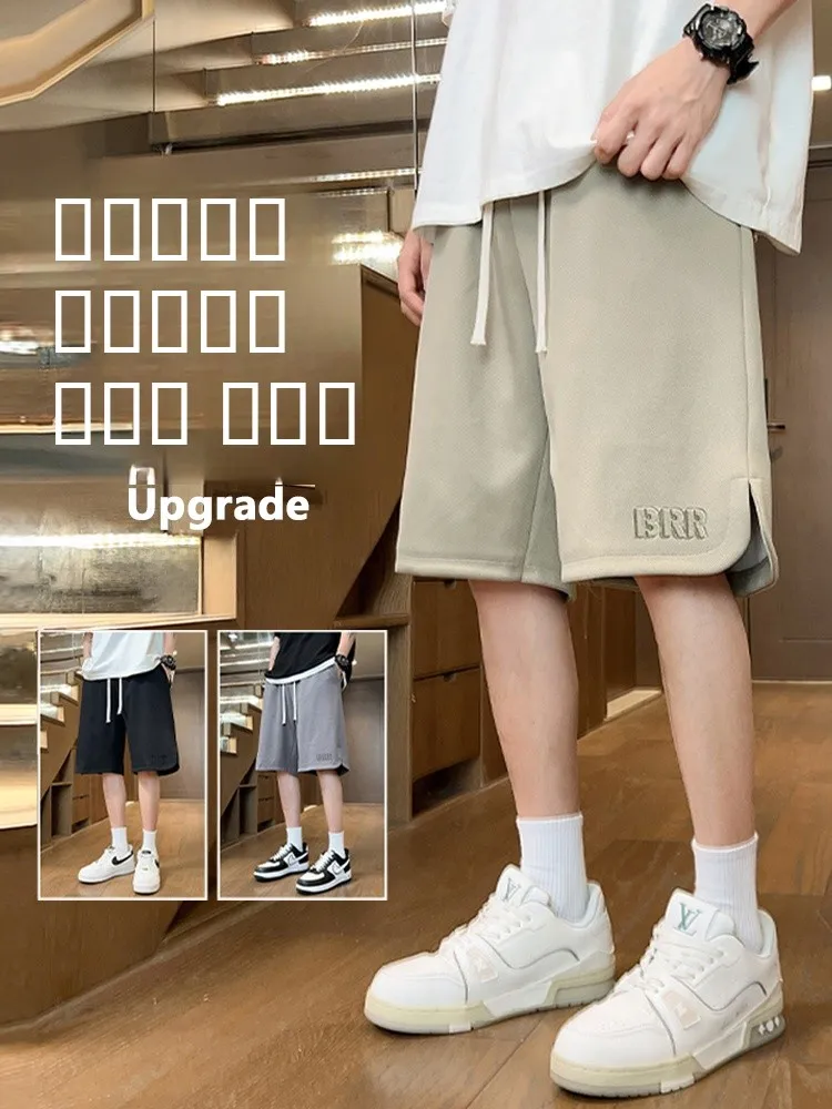 

Мужские летние шорты из ледяного шелка, свободного кроя, до середины бедра, с разрезами, модные, трендовые, брендовые