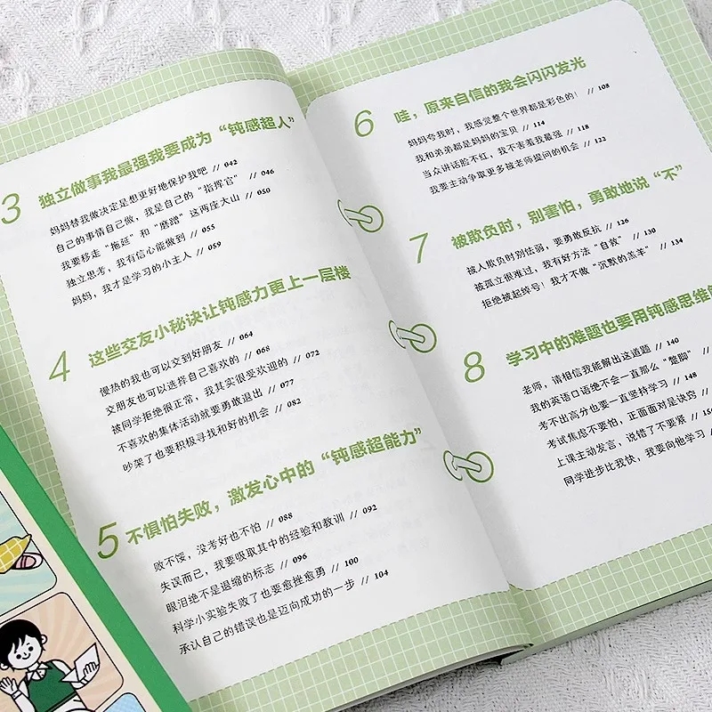 Children's Emotional Insensitivity, Anti Fragility Guide for Children, Comic Version, Children's Psychology Book