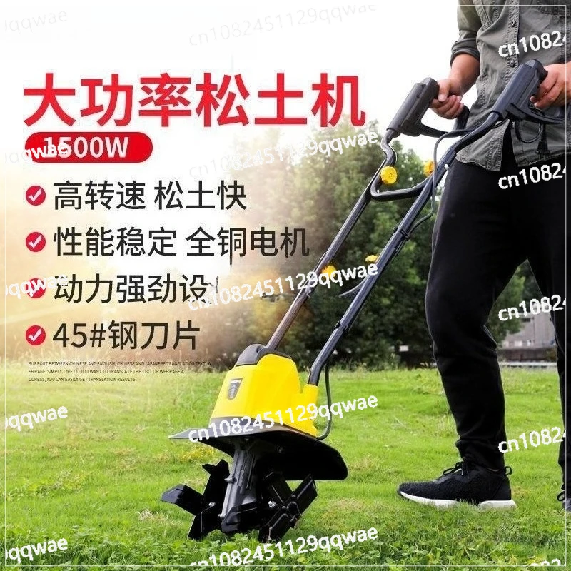 

Electric scarifier Small household tiller Micro tiller Ground plow hoe Soil loosening 220V