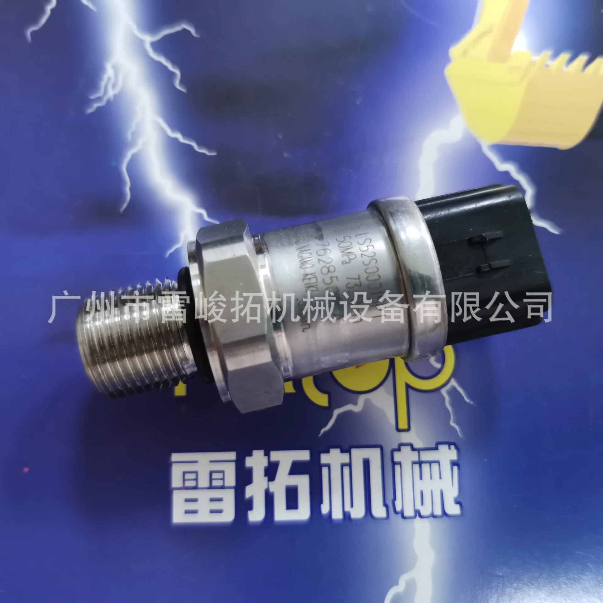 Excavator Accessories SK200-8 SK25-8 High-pressure Pressure Sensor LS52S00015P1