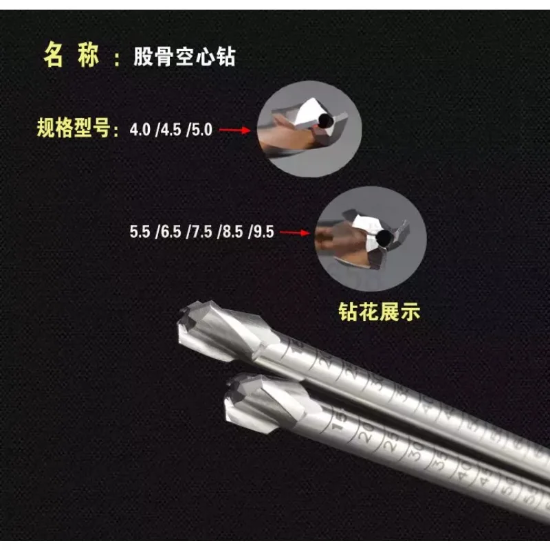 Orthopedic Cannulated Drill Bit For Femoral Tibial Interlocking Intramedullary Nail Hollow Bone Drilling Surgical Instrument