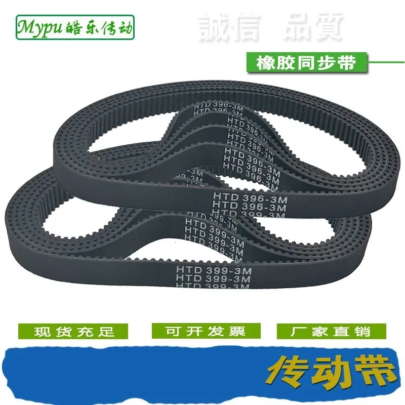 Rubber timing beltHTD 111/120/123/126/129/132/135/138/141/144/147/150/153/156/159/162/165/168-3M