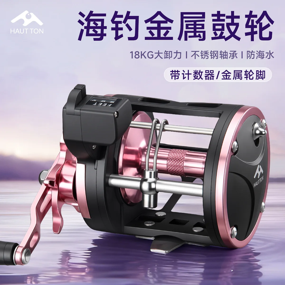 mulinello-da-pesca-haut-ton-mulinello-da-spinning-a-braccio-singolo-in-metallo-con-jigging-lento-per-la-pesca-in-barca-offshore