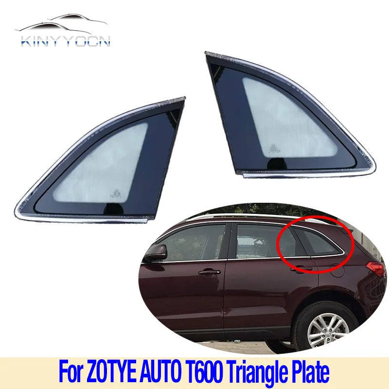 

1 шт. для ZOTYE AUTO T600, стекло заднего окна, треугольная пластина, декоративная крышка, панель, отделка бокового зеркала, внешняя отделка