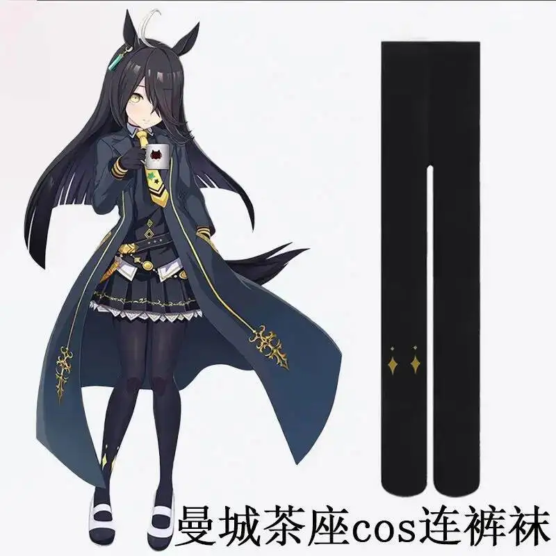 

Anime GAME Pretty Derby Manhattan Cafe Lolita Over Knee Women Thigh High Socks Stockings Long Stocking Pantyhose
