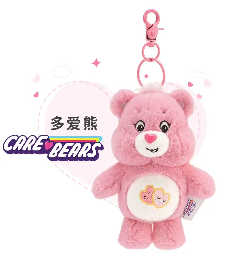 2025NEW قوس قزح الدب ألعاب من القطيفة سلاسل المفاتيح Carebears محشوة اللعب المفاتيح عطلة هدايا عيد الميلاد حقيبة قلادة سحر #5
