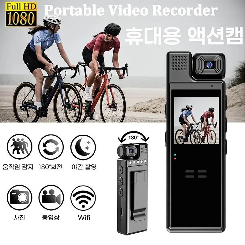 Around the World 4K technology high definition Vulcano waterproof camera black box recording vlog action Cambro camera bodycam BDF-1025F