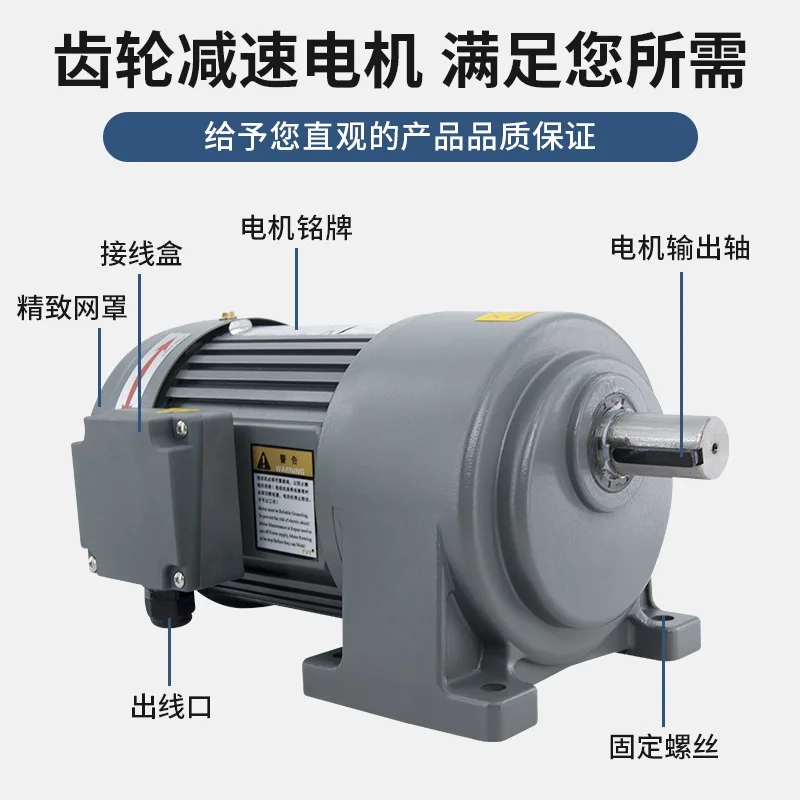 200W 0.4KW Three-Phase AC Gear Motor for Chip Conveyor Vertical Horizontal Speed Control Gearbox