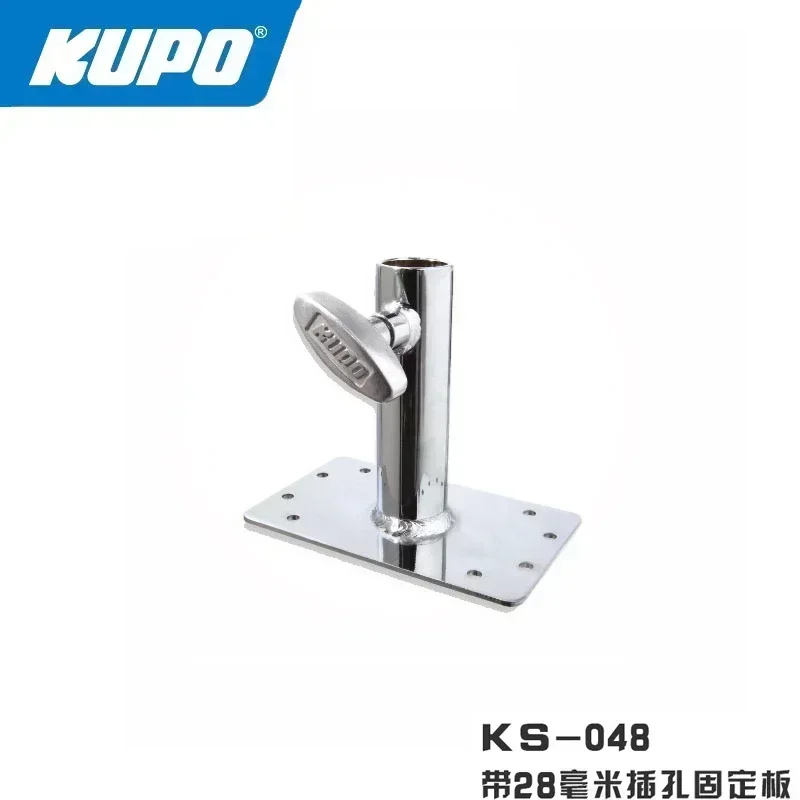 KUPO KS-200 KS-048 28mm female hole fixing plate Film lighting equipment 16mm ground turtle light stand connector Film tools