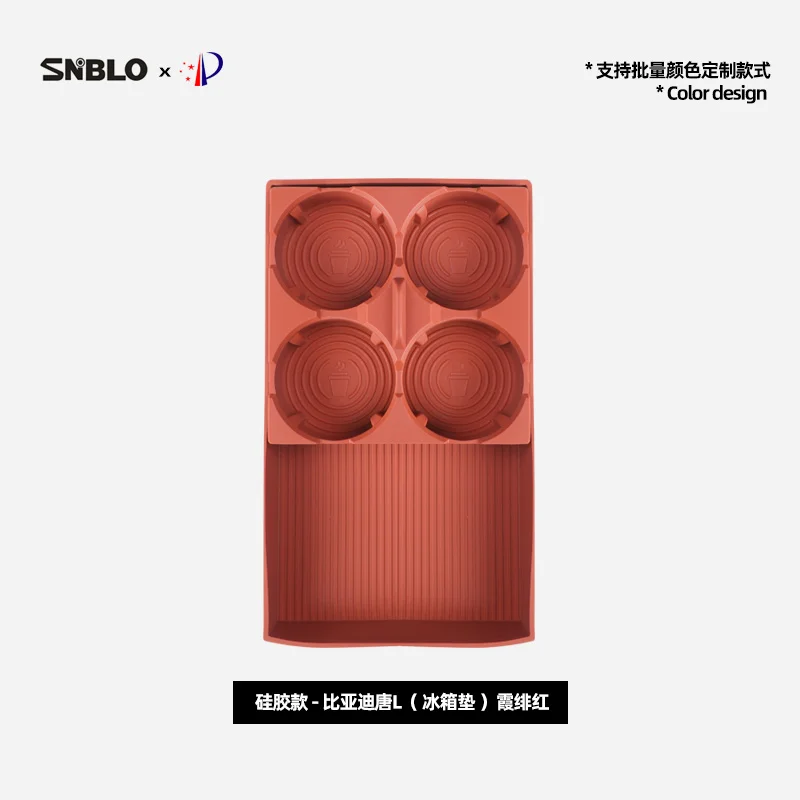 

Applicable to BYD Tang L refrigerator silicone refrigerator pad drink fixing storage pad water glass stand interior accessories