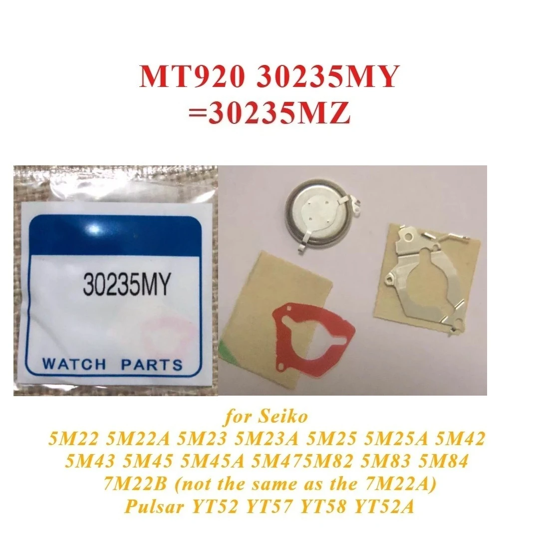 1pc 30235MY MT920 3023.5MY 3023-5MY for Seiko Watch capacitor 3023 5MZ for 5M22, 5M23, 5M25, 5M42, 5M43, 5M45 integrated circuit