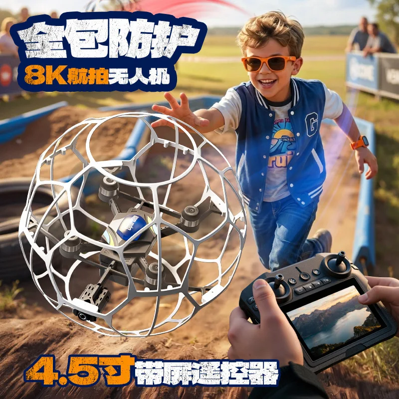 New V51 Remote Control Football Brushless Belt Aerial Remote Control Aircraft For Youth Competitions