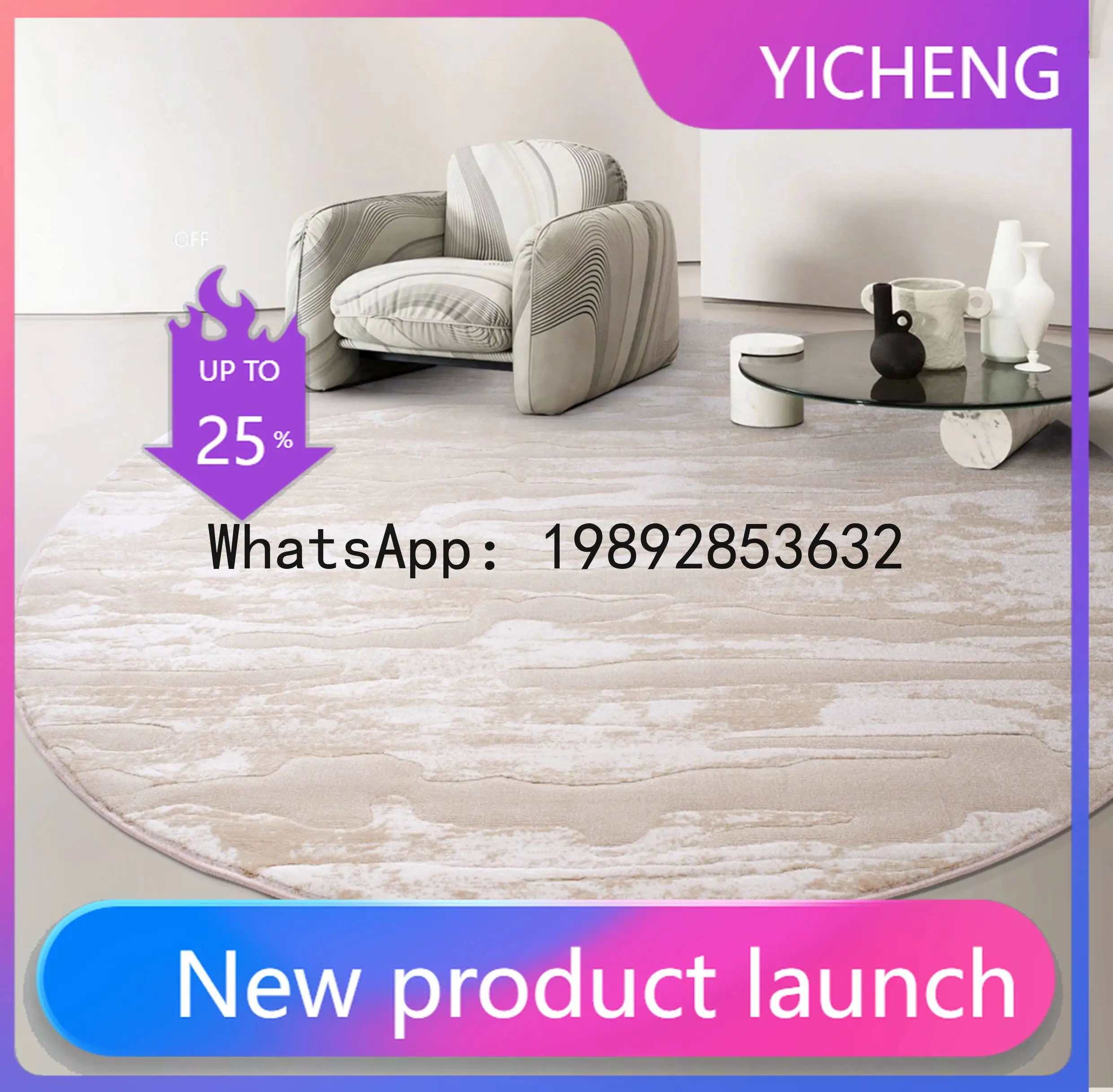 PYJ round carpet removes formaldehyde Turkey imported Italian light luxury living room bedroom bedside blanket