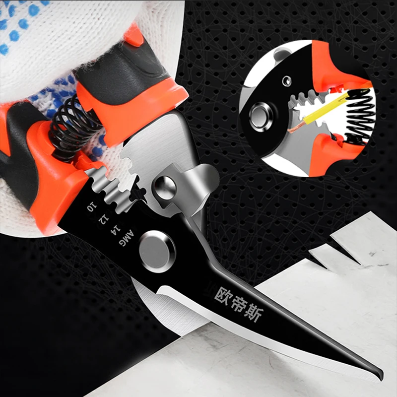 

С инструментом для зачистки проволоки, ножницы для резки листового металла, инструмент для зачистки проволоки, ножницы для олова, авиационные ножницы, промышленный профессиональный ручной инструмент