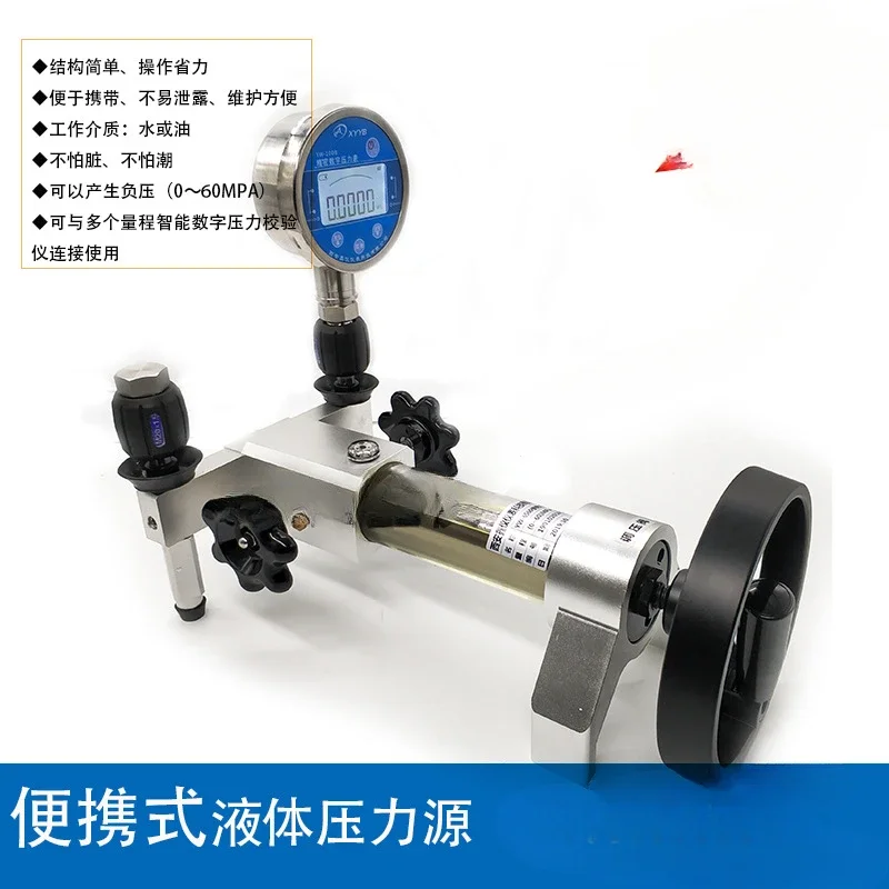 Manual Source Xi'An Xinyi YW-1442 Pressure Gauge Calibrator On-Site Portable