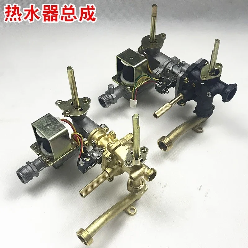 Water Vapor Linkage Valve for Gas Water Heater 7-10L, Universal Hardware Accessory with Low Pressure Start