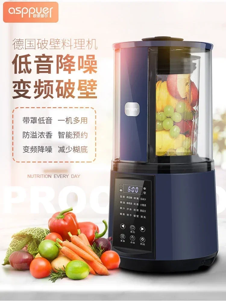 Wall Breaking Automatic Heating Cooking Soy Milk Mixer Biolomix Home Multimix Bulite Juicer Blenders Blender forKitchen 220v