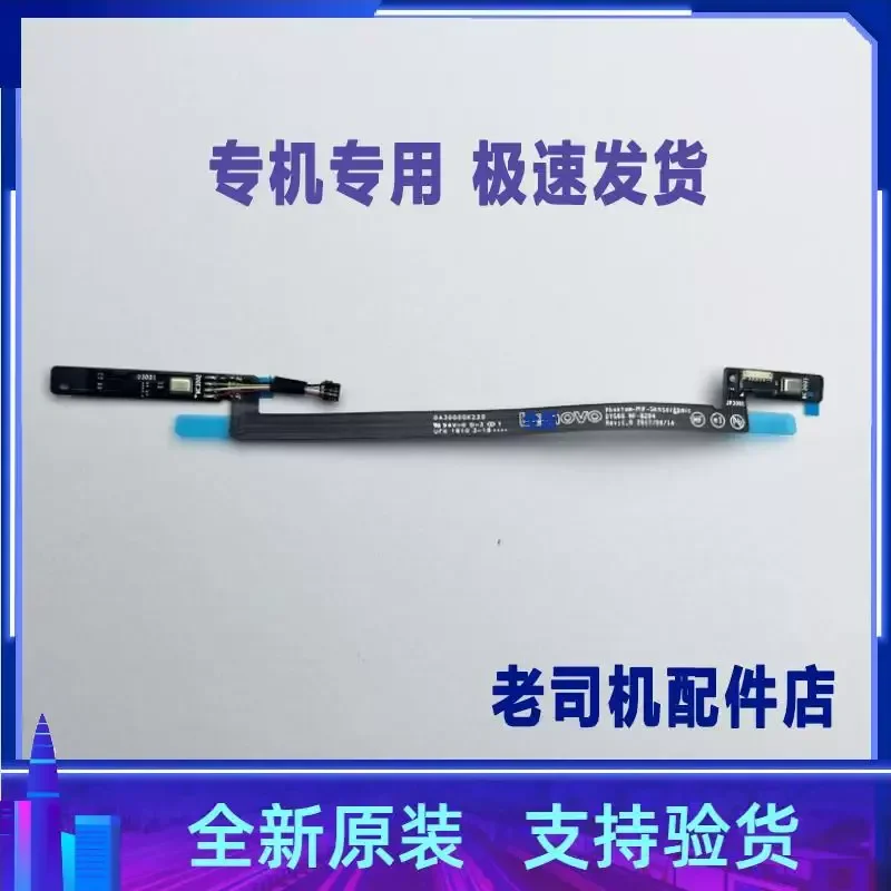 For Lenovo YOGA 920-13IKB Camera Connection Cable Replacement Part