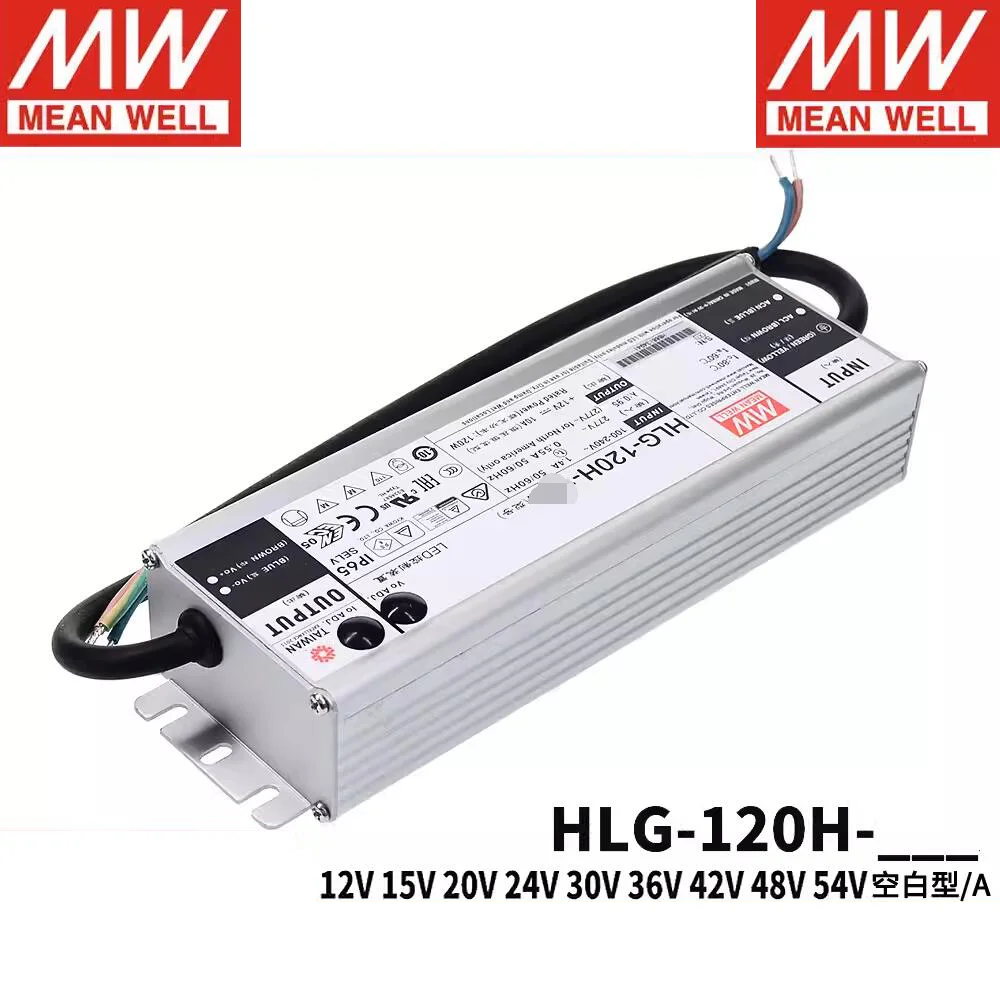 MEAN WELL LED driver HLG-120H A Type LED Power Supply 120W 12A 15A 20A 24A 36A 42A 48A 54A waterproof Adjustable Transformer