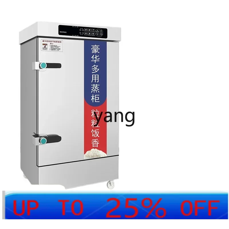 เครื่องนึ่งไฟฟ้าอเนกประสงค์ X Crice ขนาดเล็ก สำหรับโรงอาหาร เครื่องนึ่งข้าวอัตโนมัติ