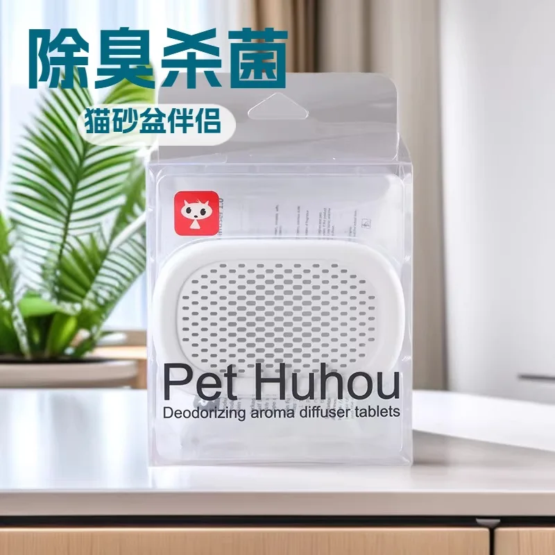 

26 hot-selling pet deodorizing box cat litter box significant other odor purifier sterilization deurination odor remover N50