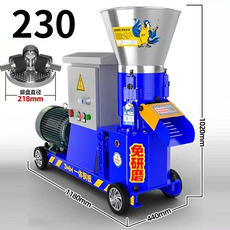 KL-230 Type 11KW/15KW Granulator Animal Feed Pellet Machine Wet and Dry Household Biomass Chicken Duck and Fish Feed 300-390KG/H