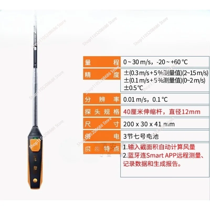 For 405-V1 Thermal Anemometer with Duct Holder Air/Wind Flow Volume Speed Temperature Meter