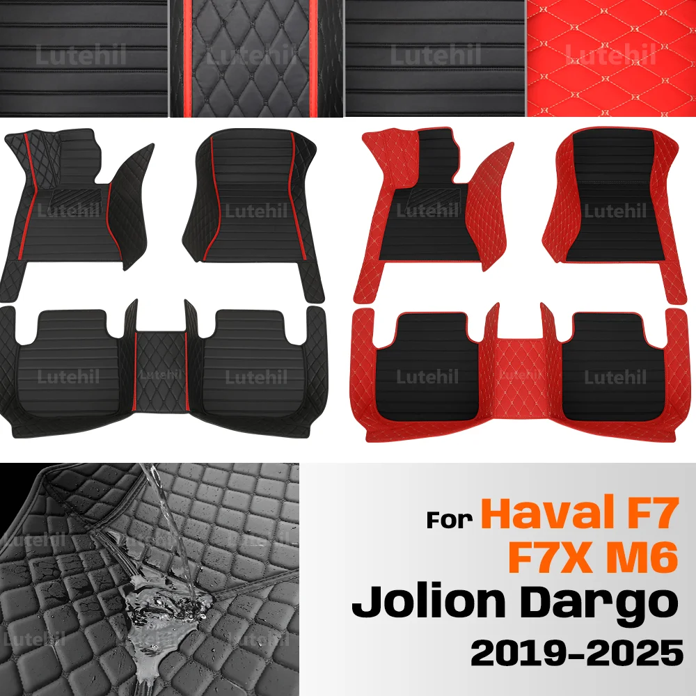 

For Haval F7 F7X M6 Jolion Dargo 2019-2025 Custom Car Floor Mat Automobile Carpet Cover Interior Accessories Protective Pad 2024
